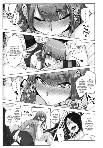 [Sian] Shamette Tsutte | MMS Allure Fhentai - Page 7