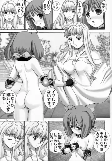 [Haruki Genia] Ranka no Jijou - Mesuinu Roshutsu Choukyou Fhentai.net - Page 16