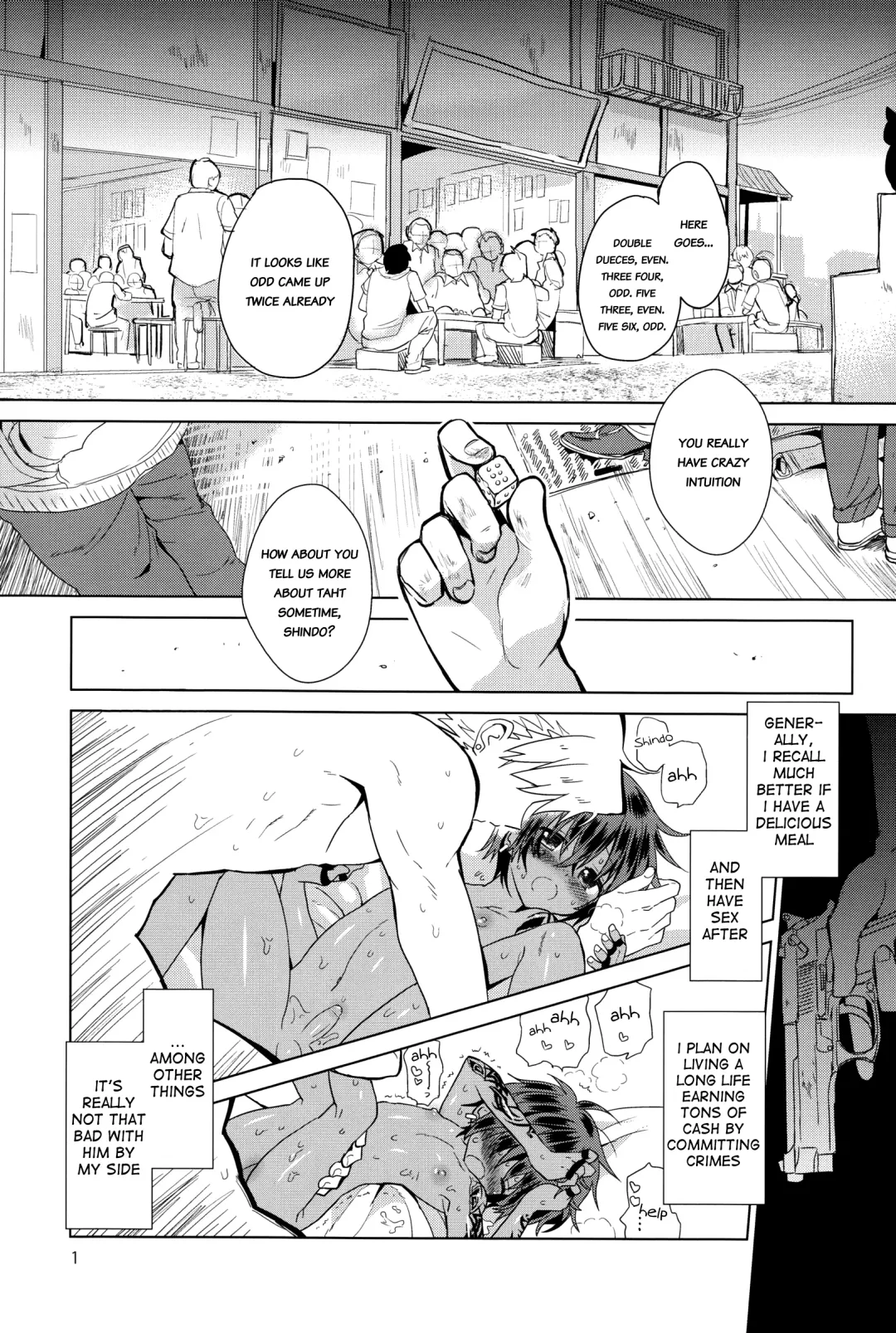 [Kurokawa Juso] Zoku Akunin (decensored) Fhentai.net - Page 2