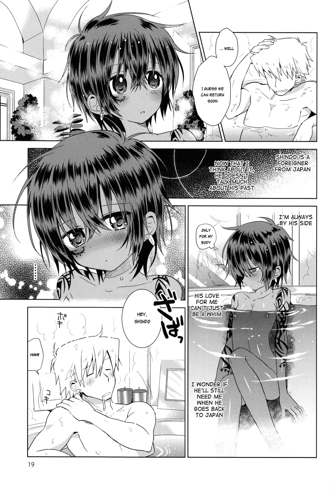 [Kurokawa Juso] Zoku Akunin (decensored) Fhentai.net - Page 20