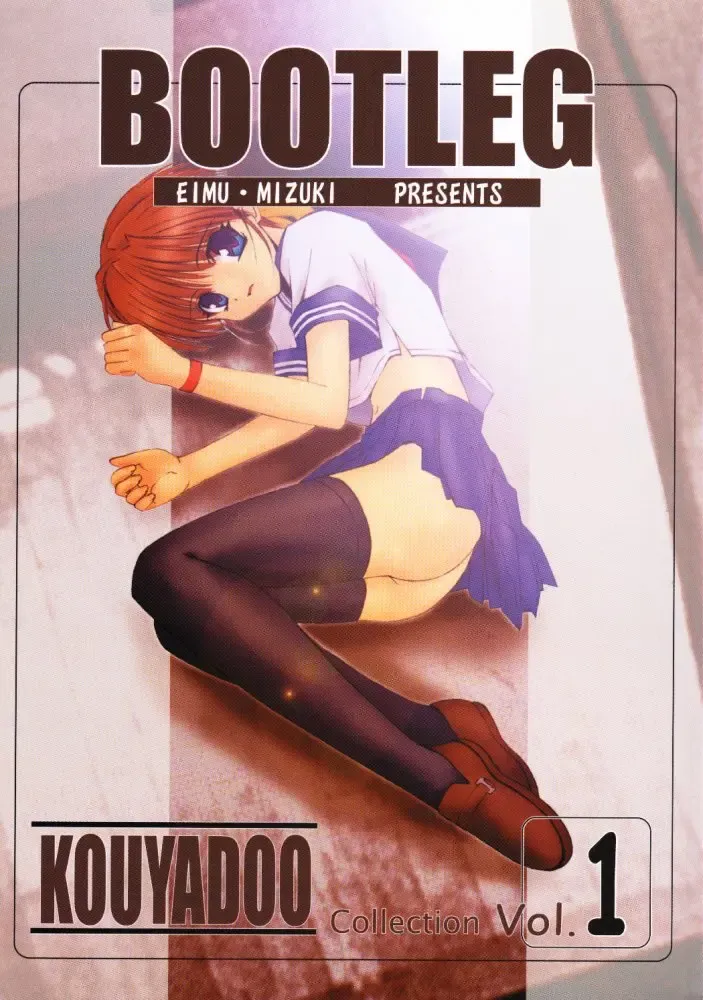 [Benimaru - Mizuki Eimu] BOOTLEG Vol. 1 Fhentai - Page 1