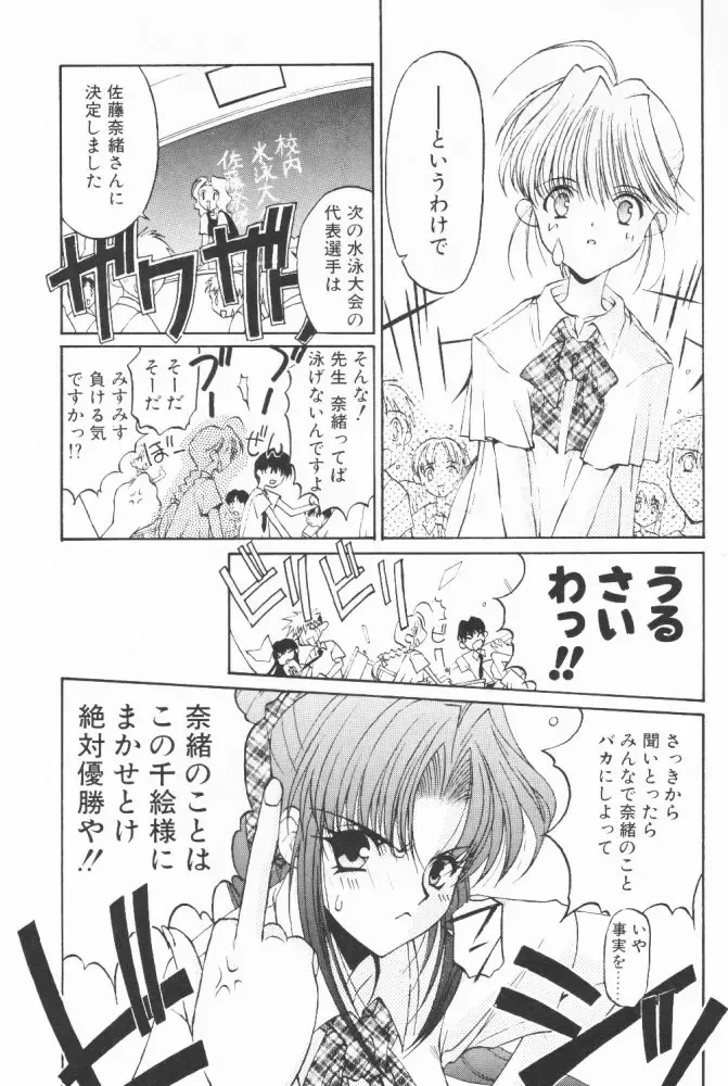 [Benimaru - Mizuki Eimu] BOOTLEG Vol. 1 Fhentai - Page 46