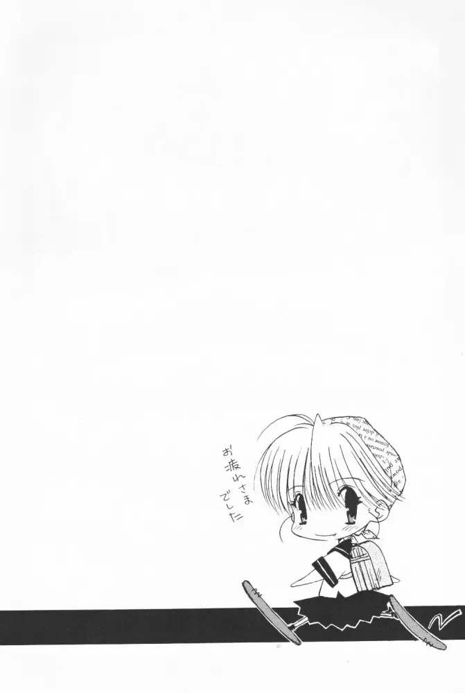 [Benimaru - Mizuki Eimu] BOOTLEG Vol. 1 Fhentai - Page 62