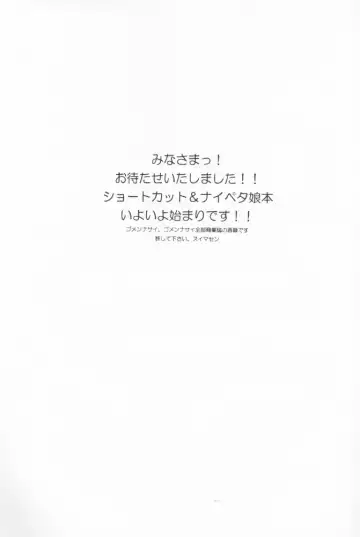 [Benimaru - Mizuki Eimu] BOOTLEG Vol. 1 Fhentai - Page 2