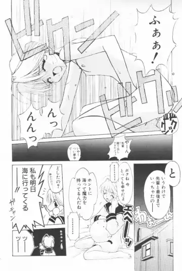 [Benimaru - Mizuki Eimu] BOOTLEG Vol. 1 Fhentai - Page 23