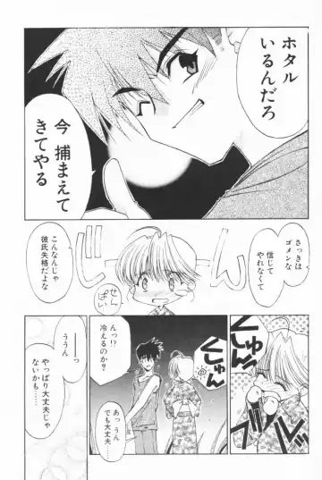 [Benimaru - Mizuki Eimu] BOOTLEG Vol. 1 Fhentai - Page 34