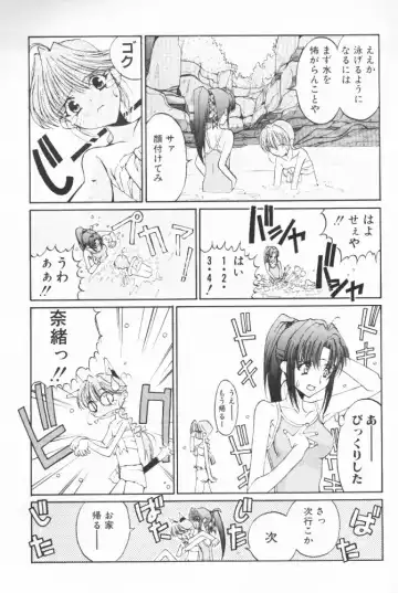 [Benimaru - Mizuki Eimu] BOOTLEG Vol. 1 Fhentai - Page 52