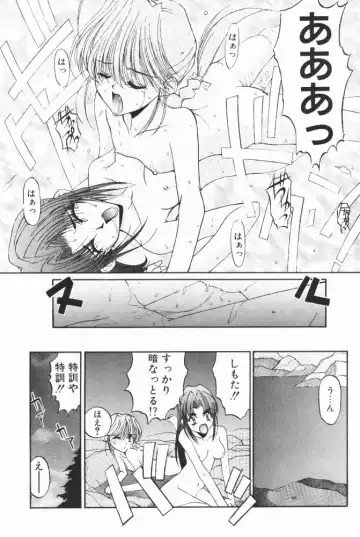 [Benimaru - Mizuki Eimu] BOOTLEG Vol. 1 Fhentai - Page 60