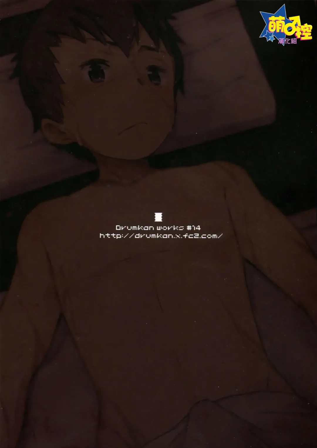 [Kine] Chokujou Shinki Fhentai - Page 2