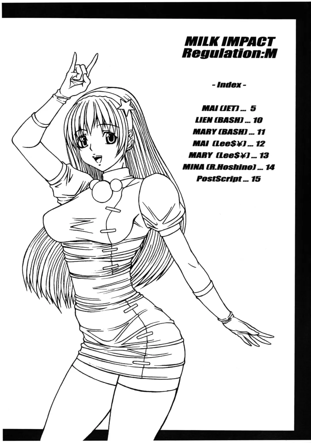 [Bash - Jet] Milk Impact Regulation M Fhentai - Page 3