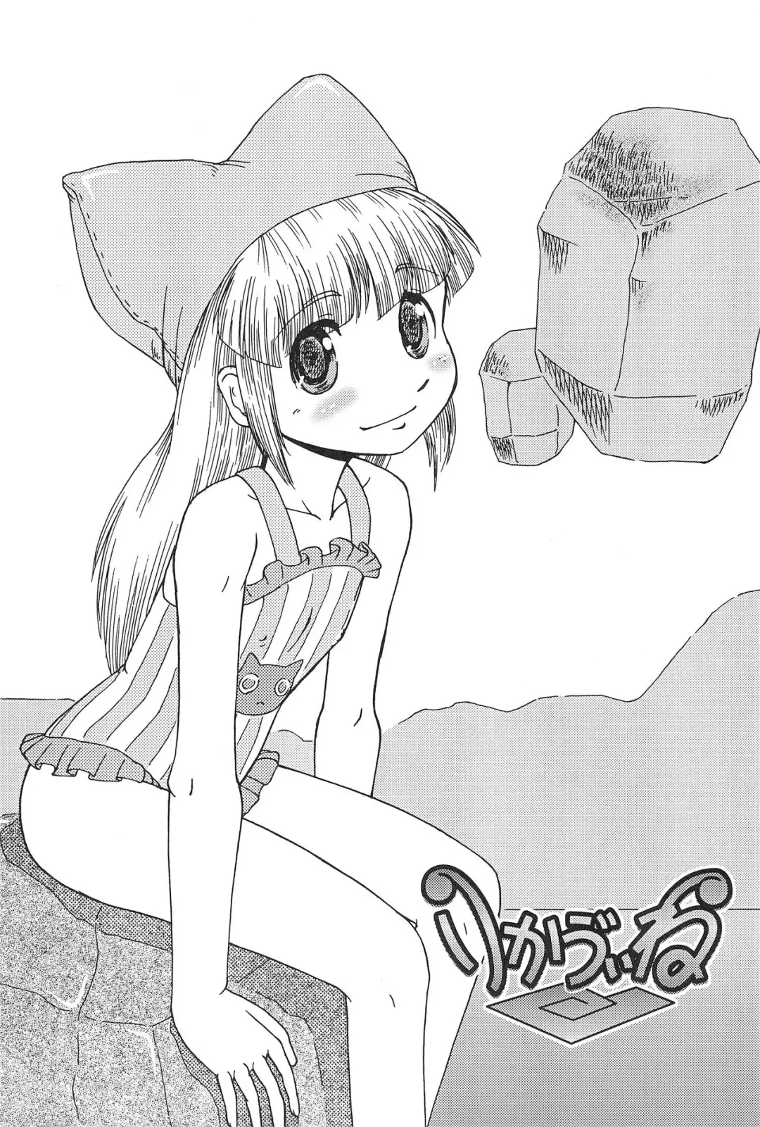 [Fey Tas] L-TYPE Fhentai - Page 10