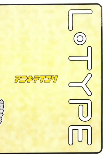 [Fey Tas] L-TYPE Fhentai - Page 24