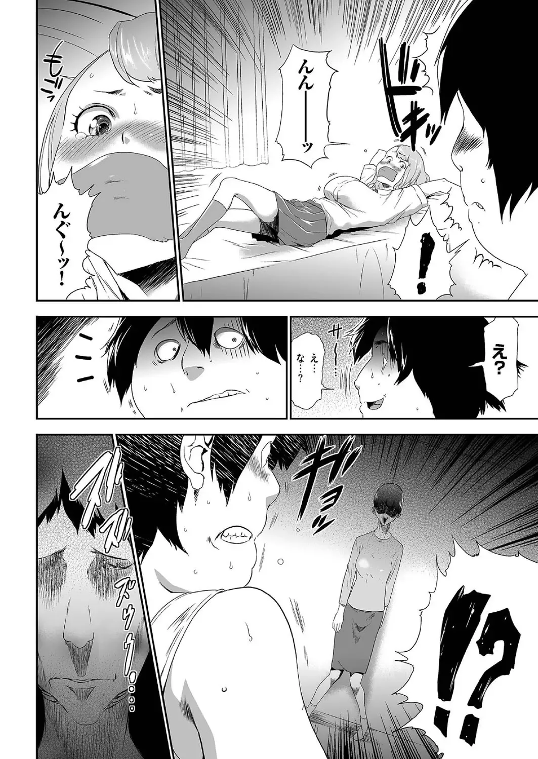 comic KURiBERON 2016-09 Vol. 47 Fhentai - Page 121