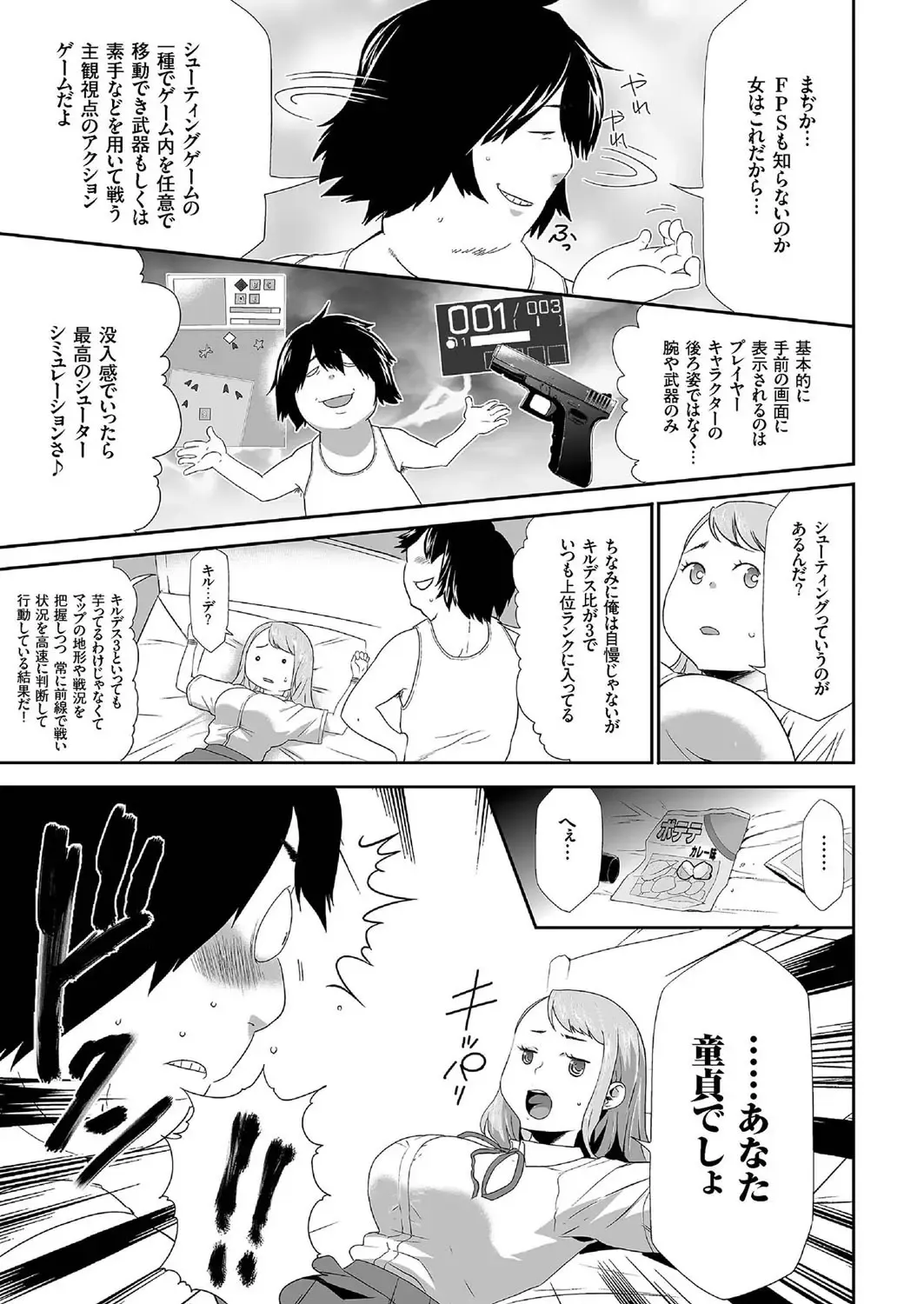 comic KURiBERON 2016-09 Vol. 47 Fhentai - Page 128