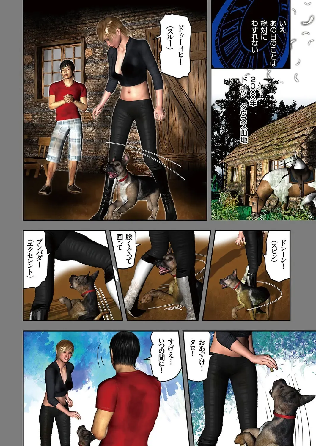 comic KURiBERON 2016-09 Vol. 47 Fhentai - Page 13