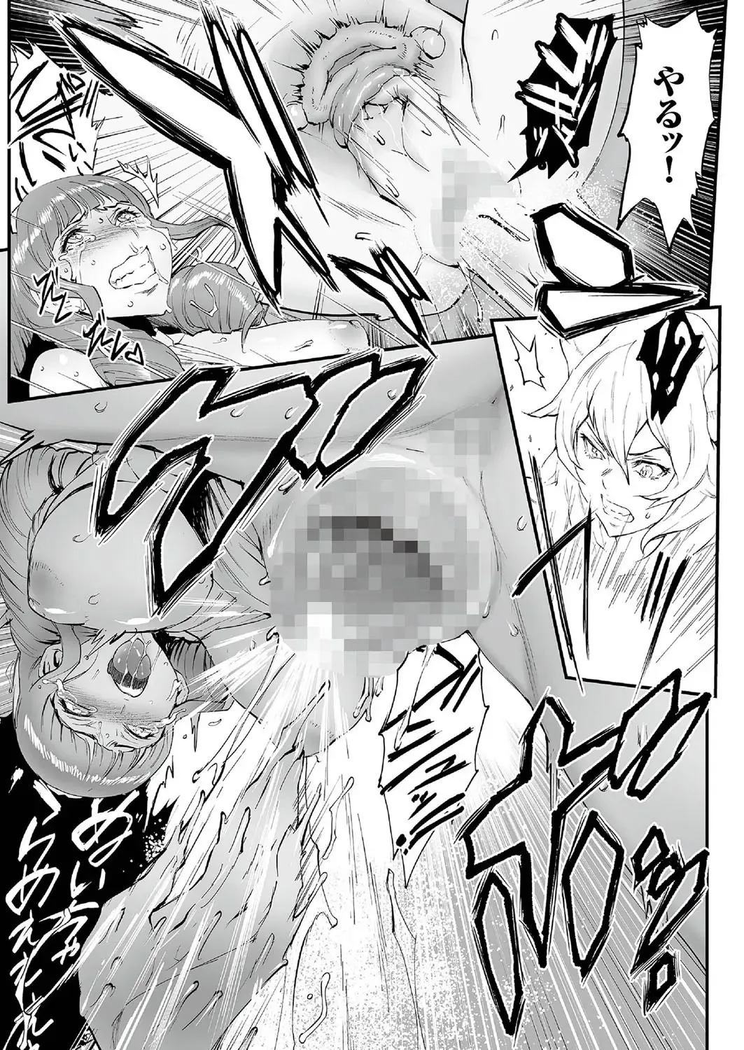 comic KURiBERON 2016-09 Vol. 47 Fhentai - Page 30