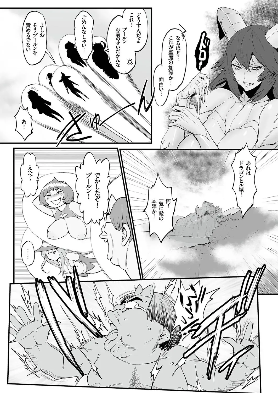 comic KURiBERON 2016-09 Vol. 47 Fhentai - Page 31