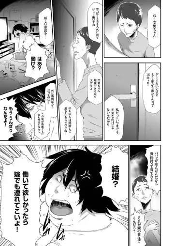 comic KURiBERON 2016-09 Vol. 47 Fhentai.net - Page 118