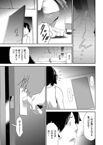 comic KURiBERON 2016-09 Vol. 47 Fhentai.net - Page 120