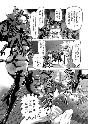 comic KURiBERON 2016-09 Vol. 47 Fhentai.net - Page 72