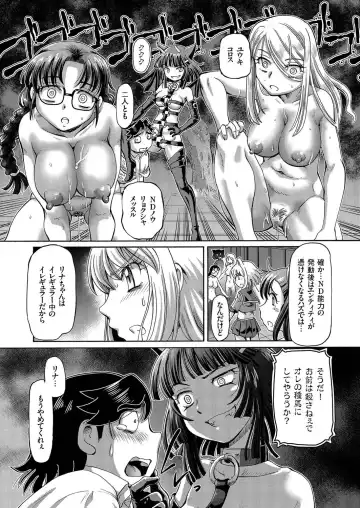 comic KURiBERON 2016-09 Vol. 47 Fhentai.net - Page 73