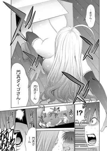 comic KURiBERON 2016-09 Vol. 47 Fhentai.net - Page 94