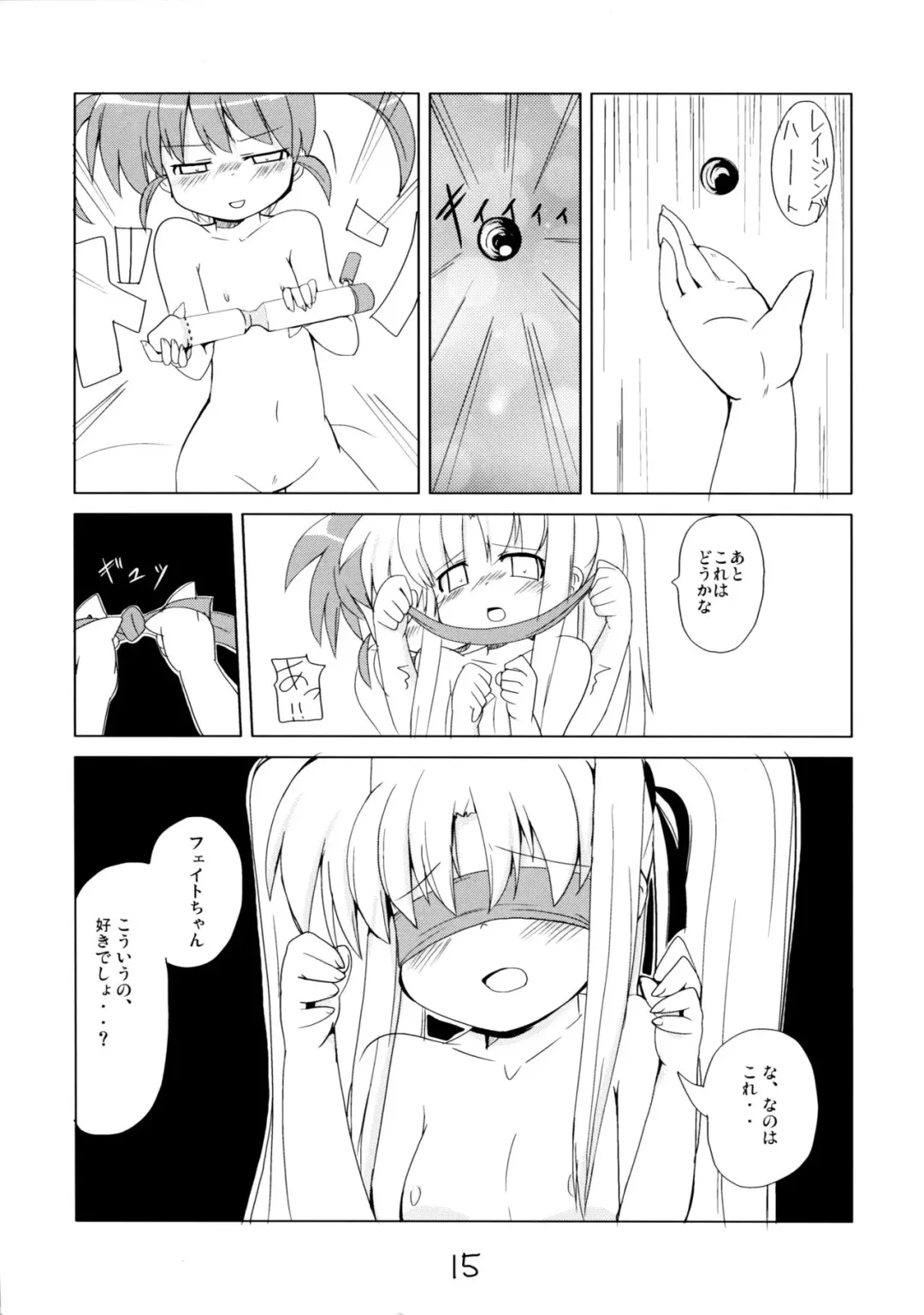 [Mamo Williams] MAGIC OF IRON Fhentai - Page 14