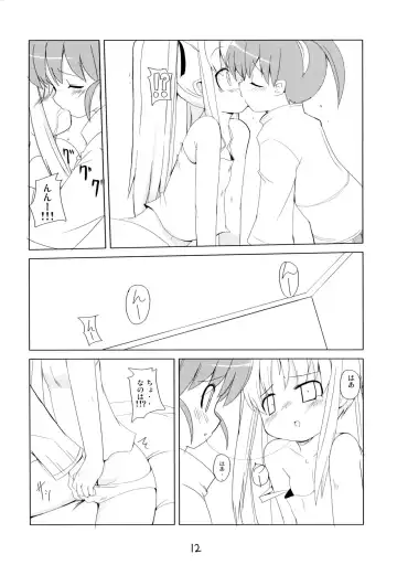 [Mamo Williams] MAGIC OF IRON Fhentai - Page 11