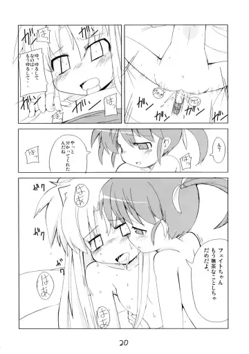 [Mamo Williams] MAGIC OF IRON Fhentai - Page 19