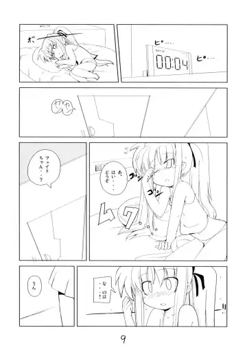 [Mamo Williams] MAGIC OF IRON Fhentai - Page 8