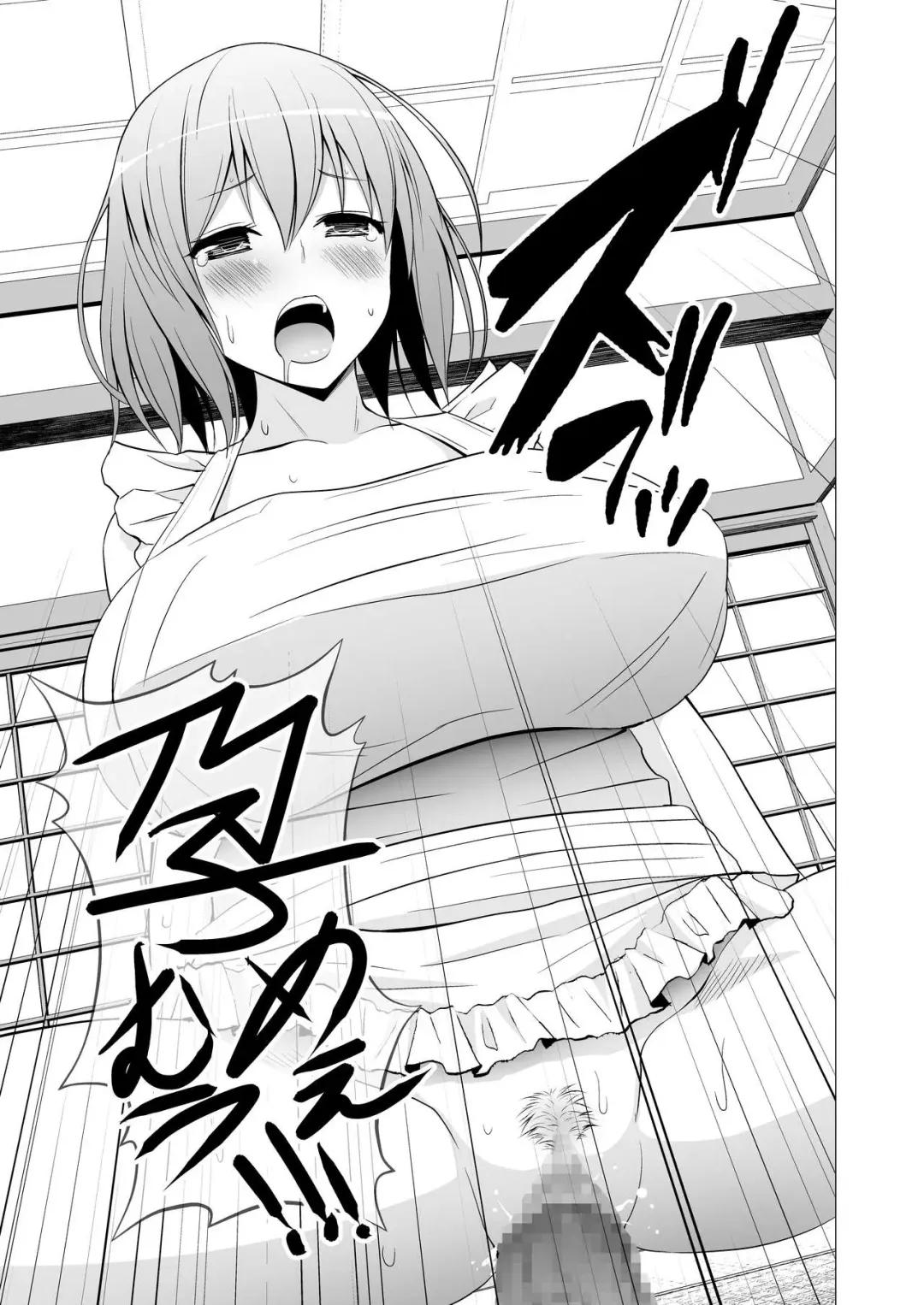 [Diisuke] Niizuma Yuyuko-sama ga Hitasura Tsukushite Amayakashitekureru Hanashi Fhentai - Page 16