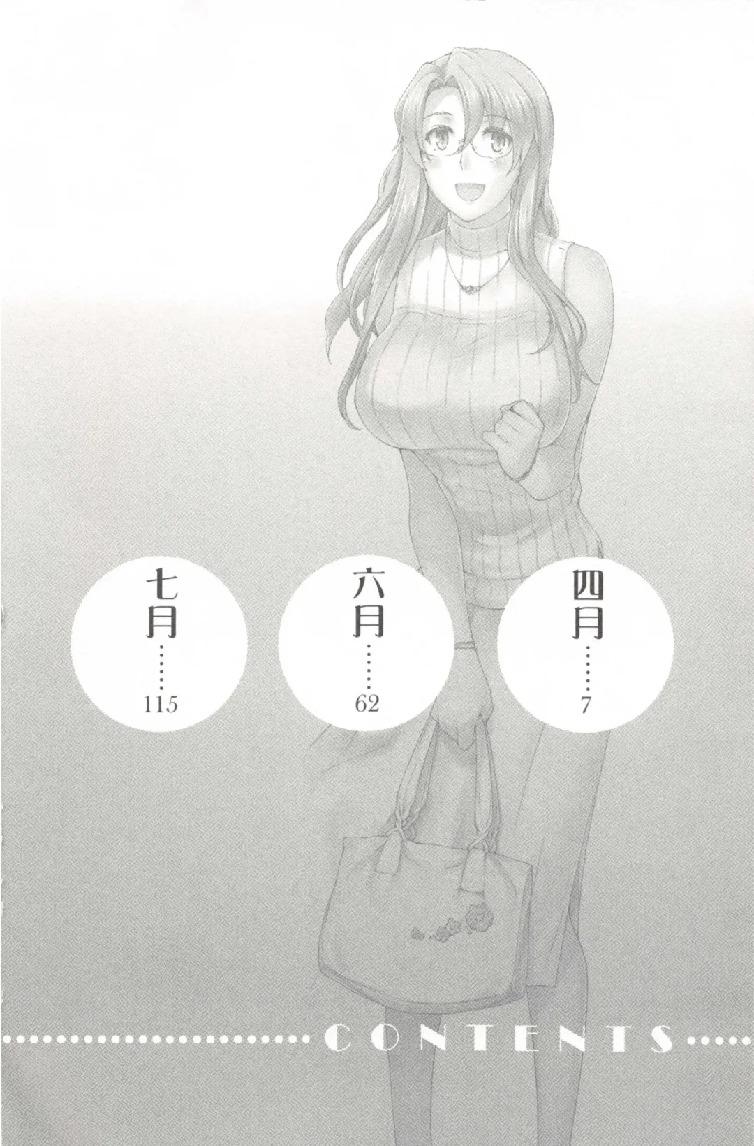 [Jin] Tachibana-san-chi no Dansei Jijou Ch. 1-3 Fhentai - Page 4