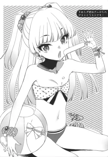 [Asakura Blue - Pu2] Siccative 84 Fhentai - Page 19