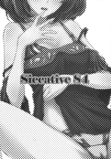 [Asakura Blue - Pu2] Siccative 84 Fhentai - Page 2