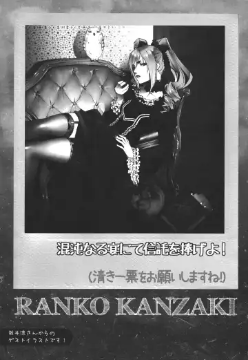 [Asakura Blue - Pu2] Siccative 84 Fhentai - Page 20