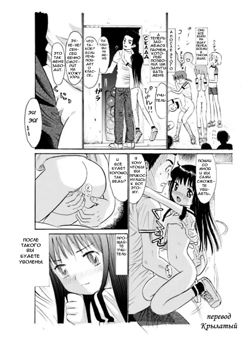 [Ogawa Kanran] COMIC Irekae Tamashii Vol. 2 Fhentai.net - Page 16