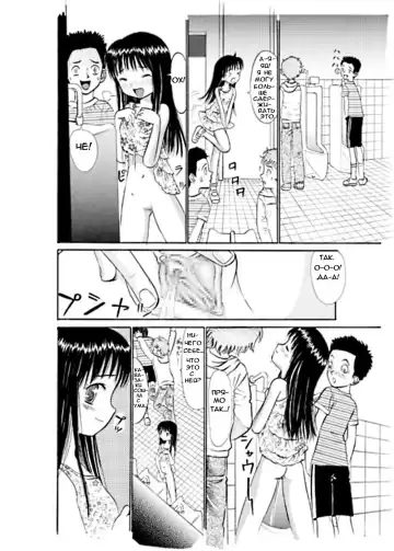 [Ogawa Kanran] COMIC Irekae Tamashii Vol. 2 Fhentai.net - Page 12