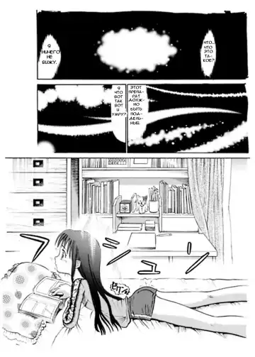 [Ogawa Kanran] COMIC Irekae Tamashii Vol. 2 Fhentai.net - Page 4