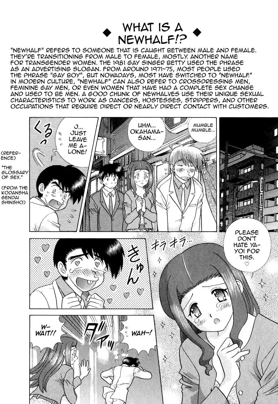 [Katsu Aki] Futari Ecchi Part 371 + 372 Fhentai - Page 28