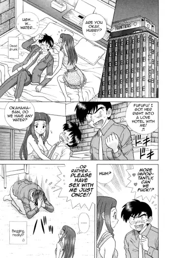 [Katsu Aki] Futari Ecchi Part 371 + 372 Fhentai - Page 17