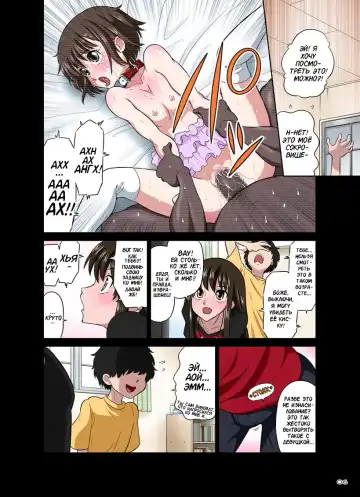 [Dozamura] Ore no Kawaii Namaiki de Bitch na Otokonoko Fhentai.net - Page 6