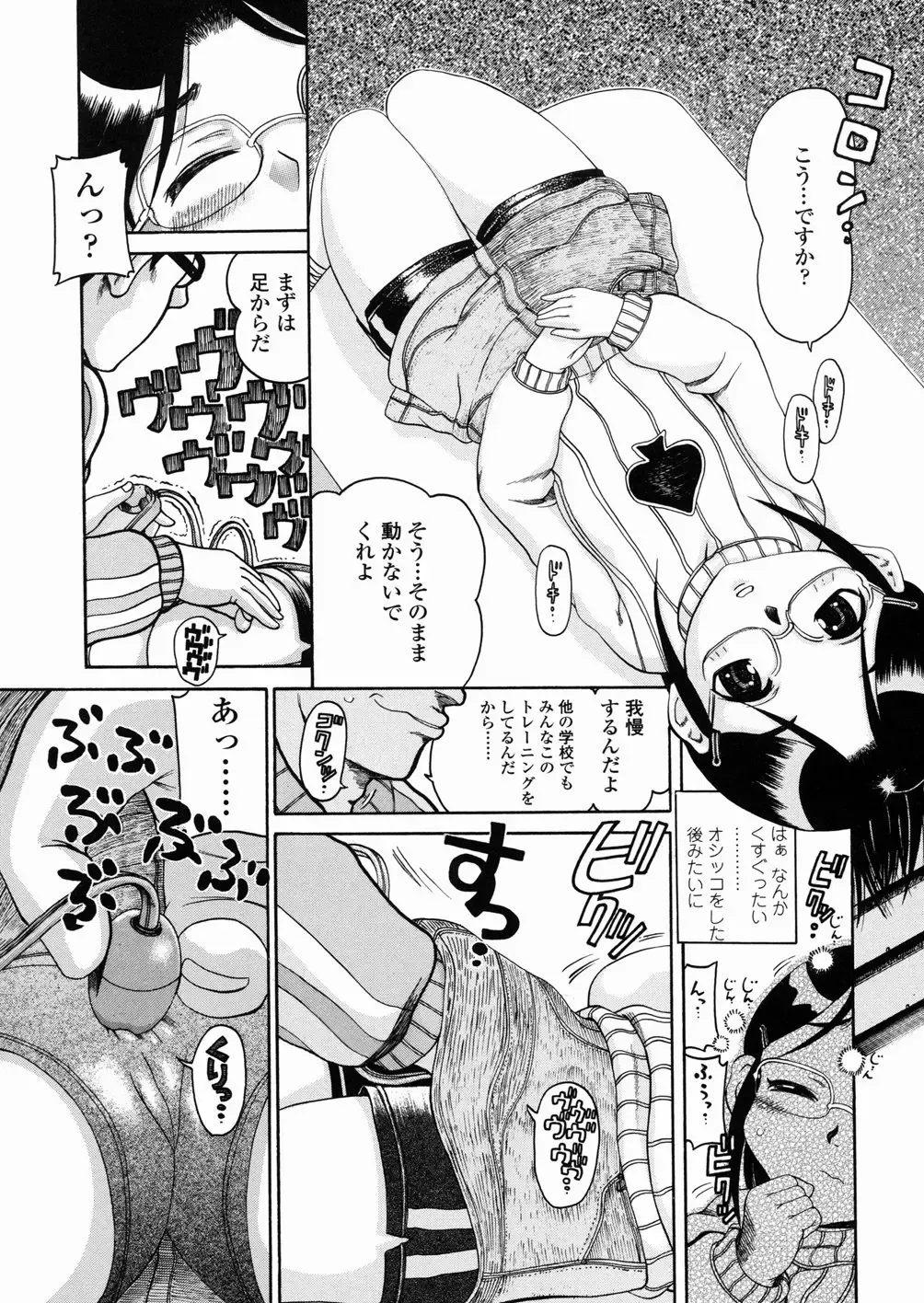 [Awaji Himeji] Sugo! Loli Fhentai - Page 12