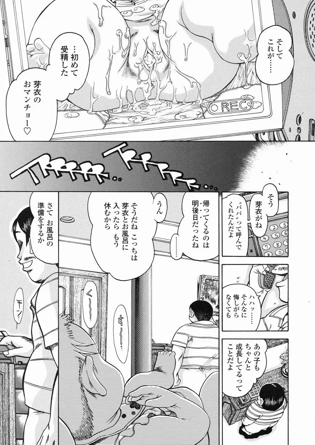 [Awaji Himeji] Sugo! Loli Fhentai - Page 183