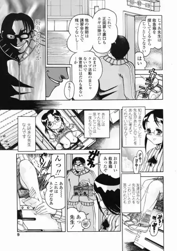 [Awaji Himeji] Sugo! Loli Fhentai - Page 10