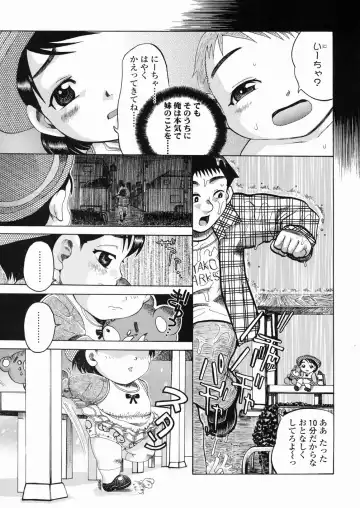 [Awaji Himeji] Sugo! Loli Fhentai - Page 135