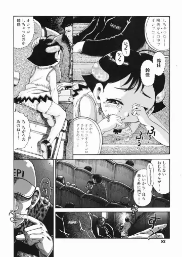 [Awaji Himeji] Sugo! Loli Fhentai - Page 53