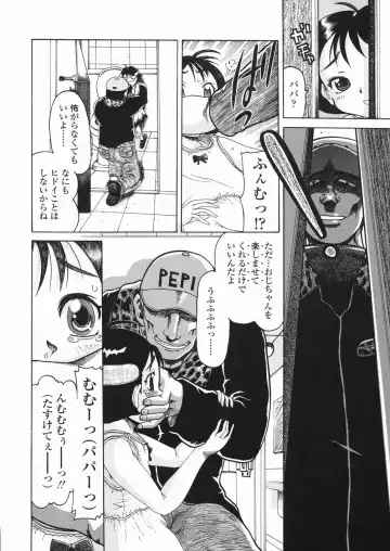 [Awaji Himeji] Sugo! Loli Fhentai - Page 55