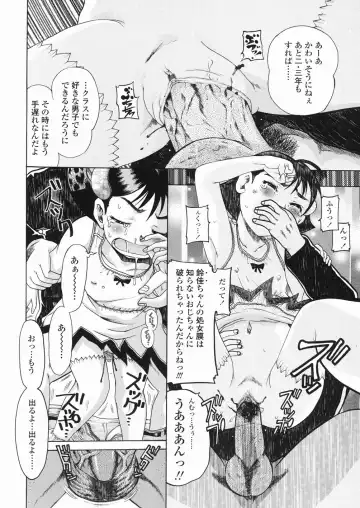 [Awaji Himeji] Sugo! Loli Fhentai - Page 61