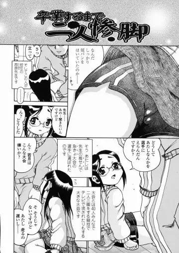 [Awaji Himeji] Sugo! Loli Fhentai - Page 7