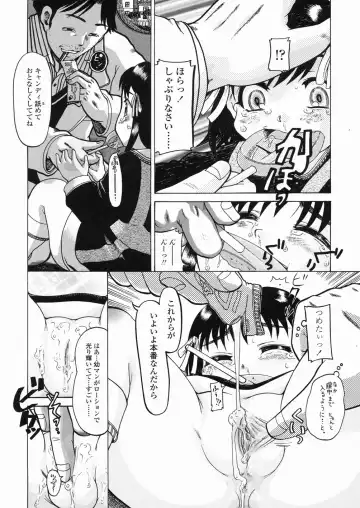 [Awaji Himeji] Sugo! Loli Fhentai - Page 73